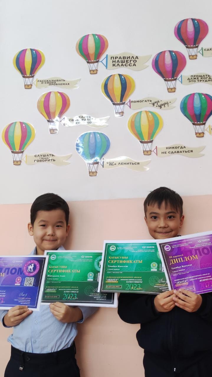 Наши умнички❤️