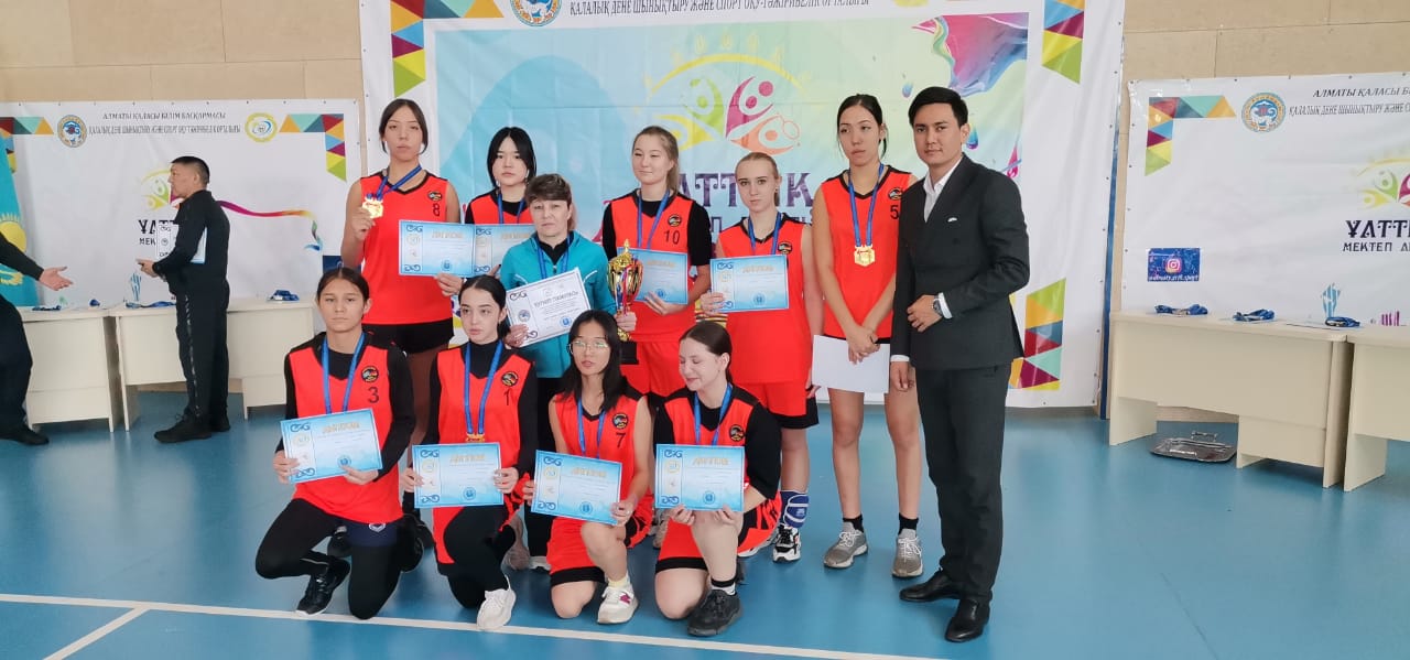 КГУ"Гимназия №60" Чемпионы города девочки 9-11 класс. "Школьная лига" Волейбол. В переди Республика!!!