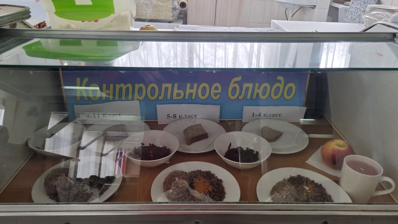 Мектеп асханасында тамақтану/ Питание в школьной столовой